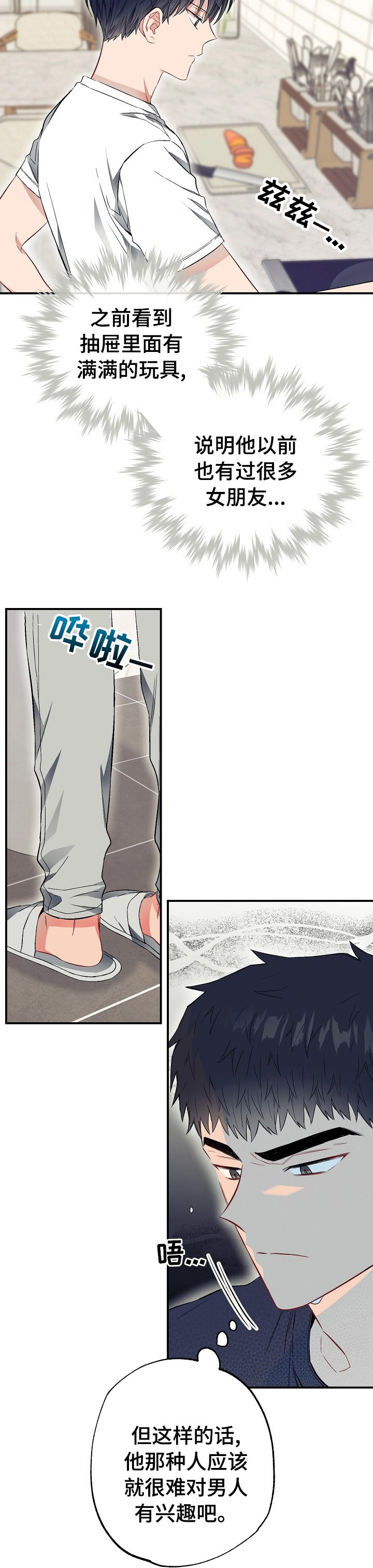 第41章：快递