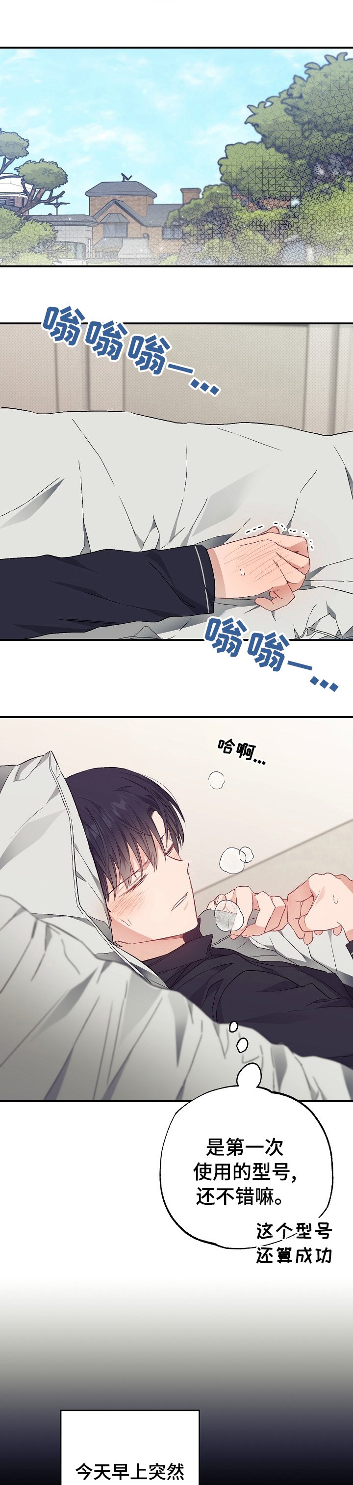 第41章：快递
