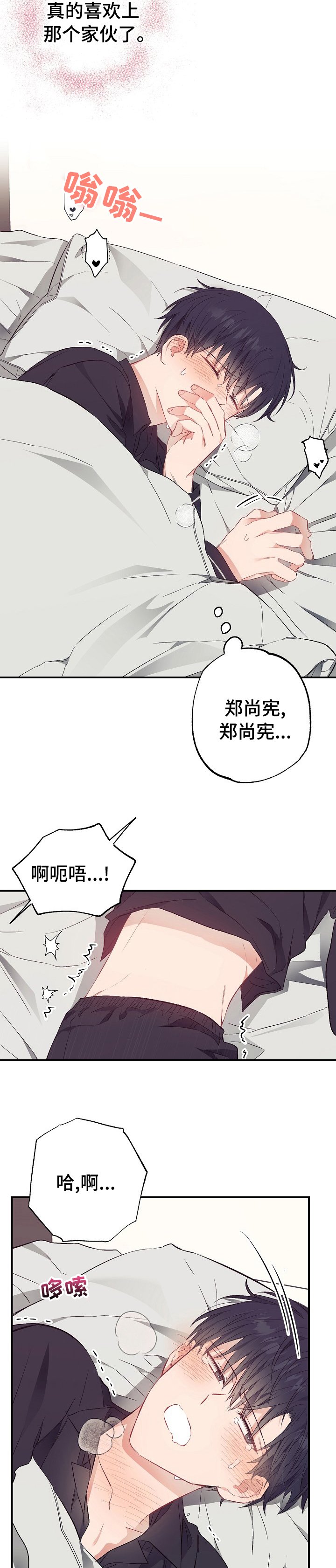 第42章：玩具