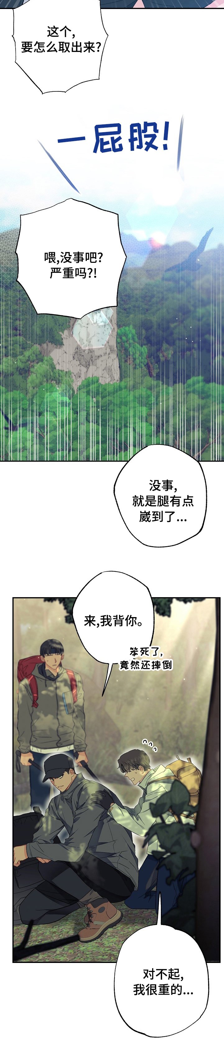 第42章：玩具
