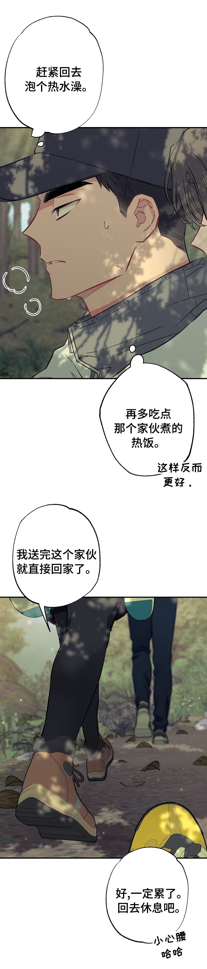 第42章：玩具