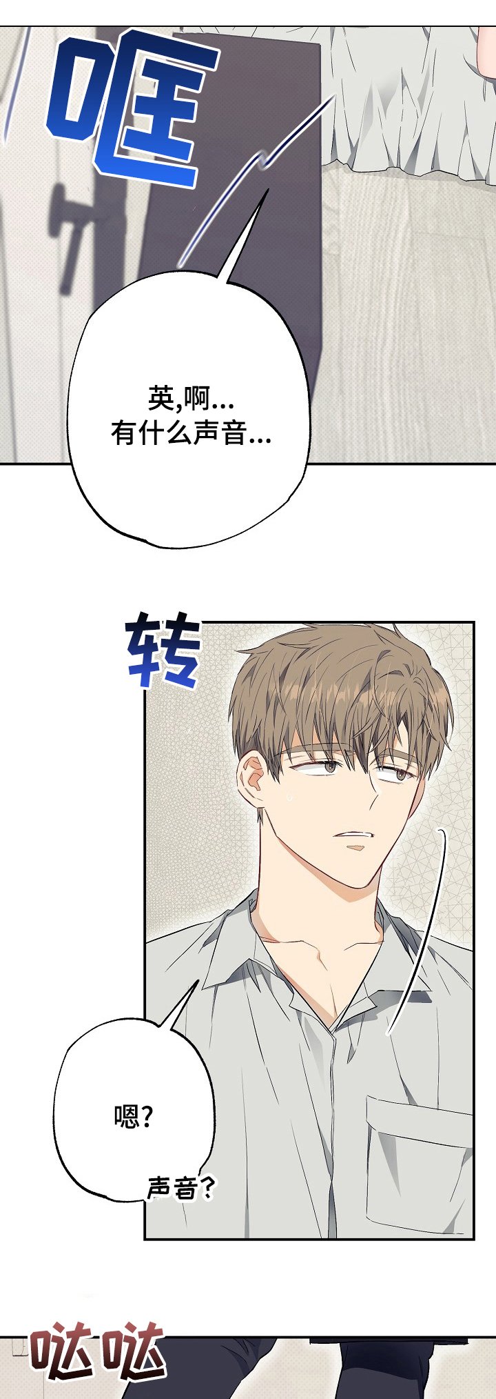 第44章：交出来