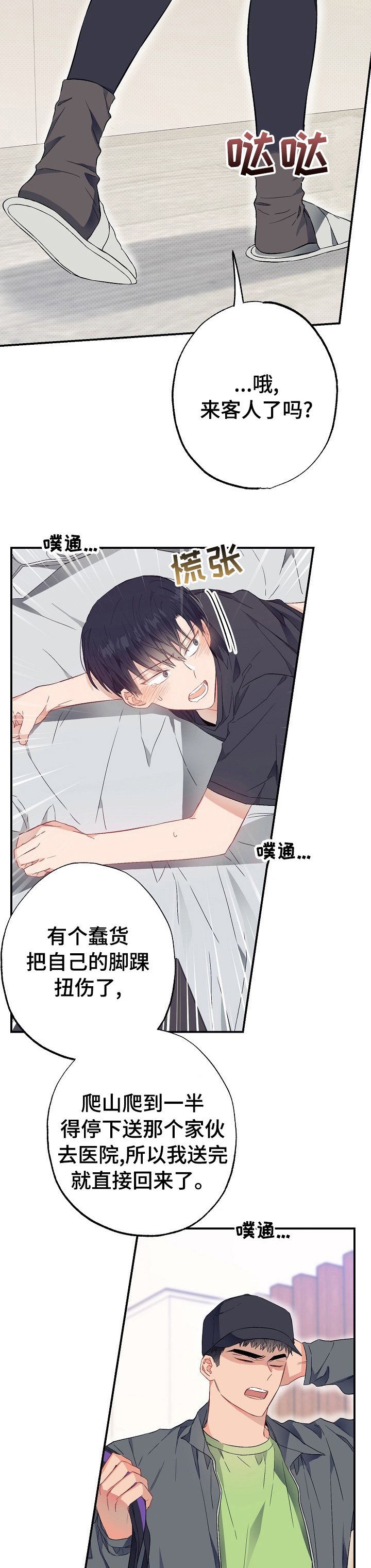 第44章：交出来