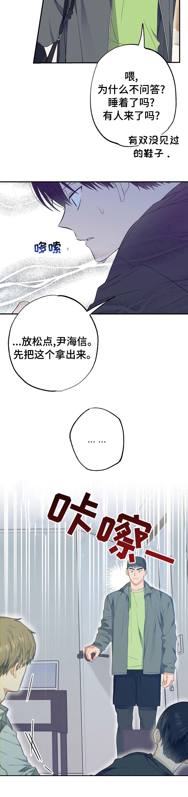 第44章：交出来