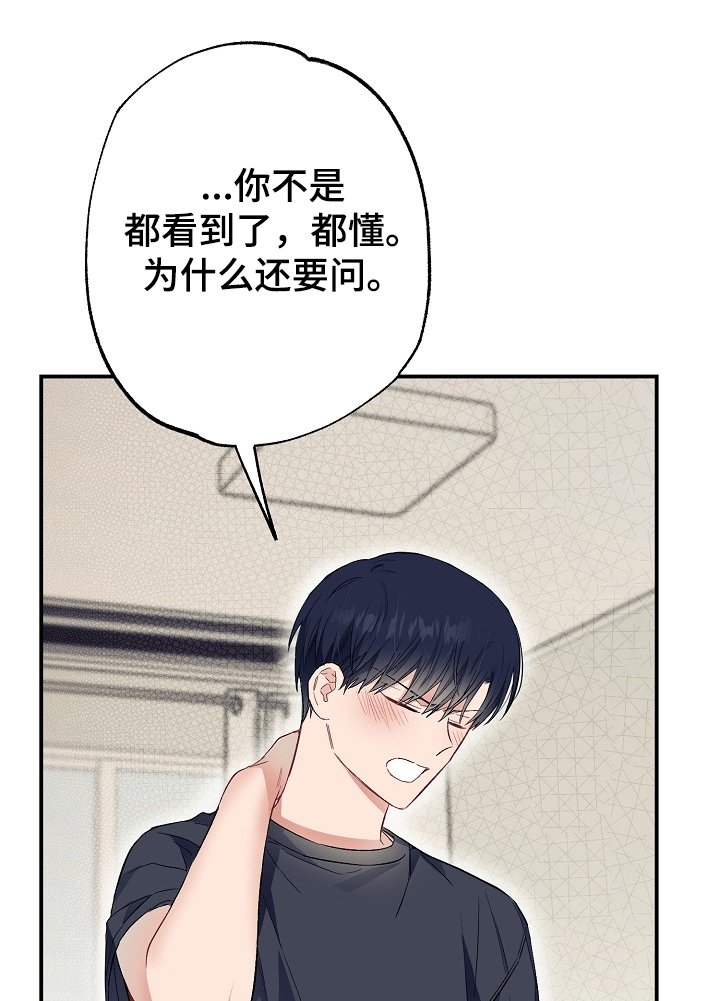 第46章：反目