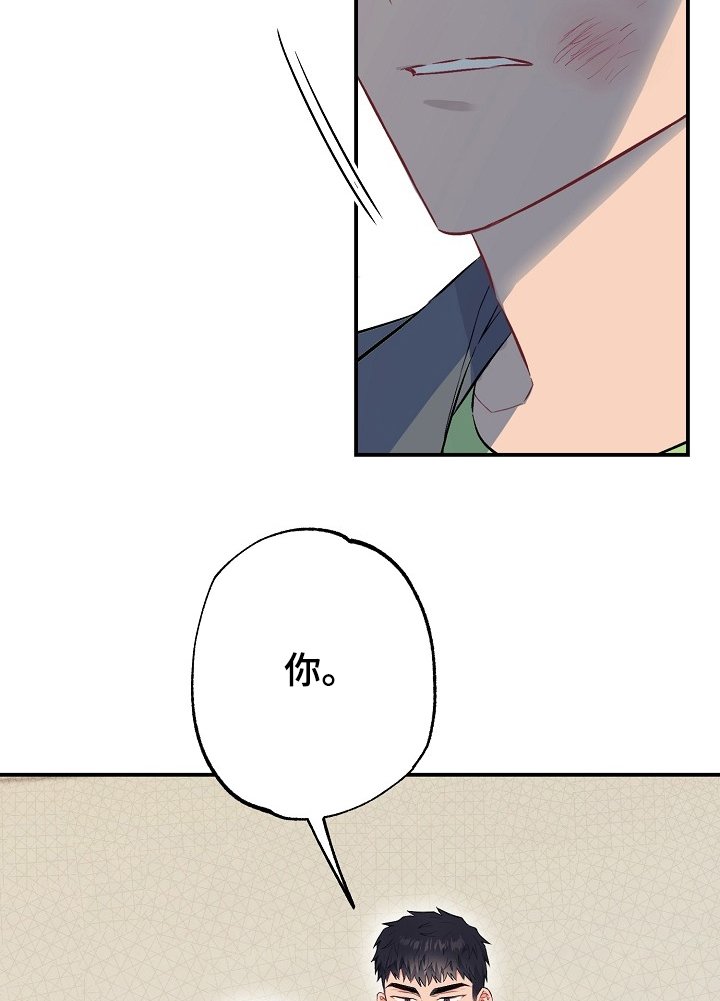 第46章：反目