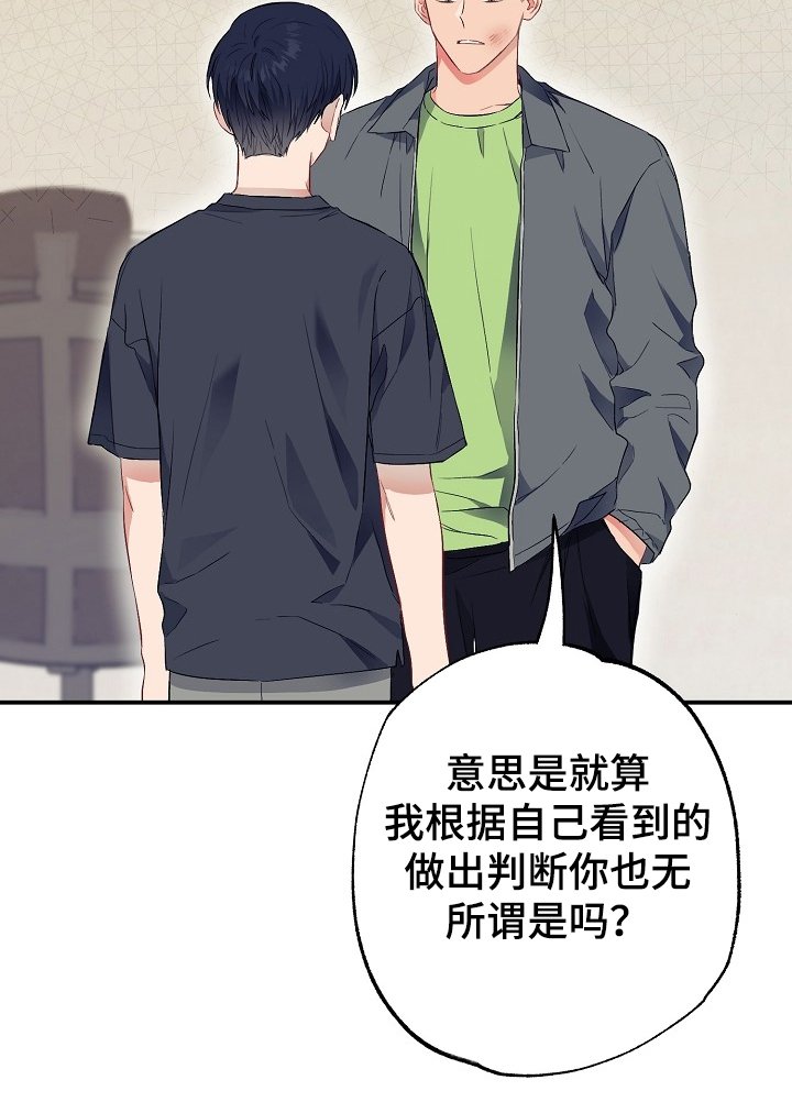 第46章：反目