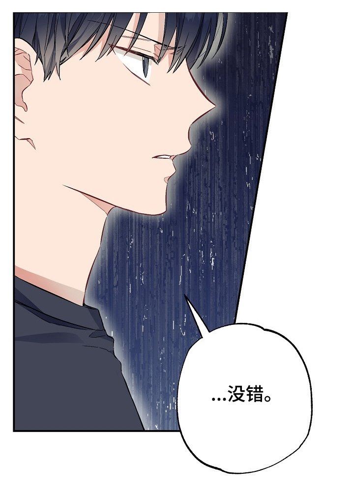 第46章：反目