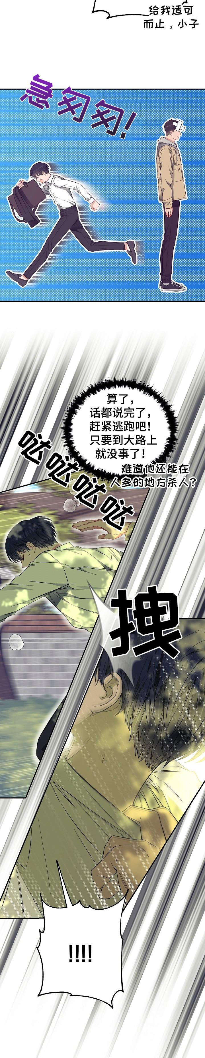 第48章：我也要去