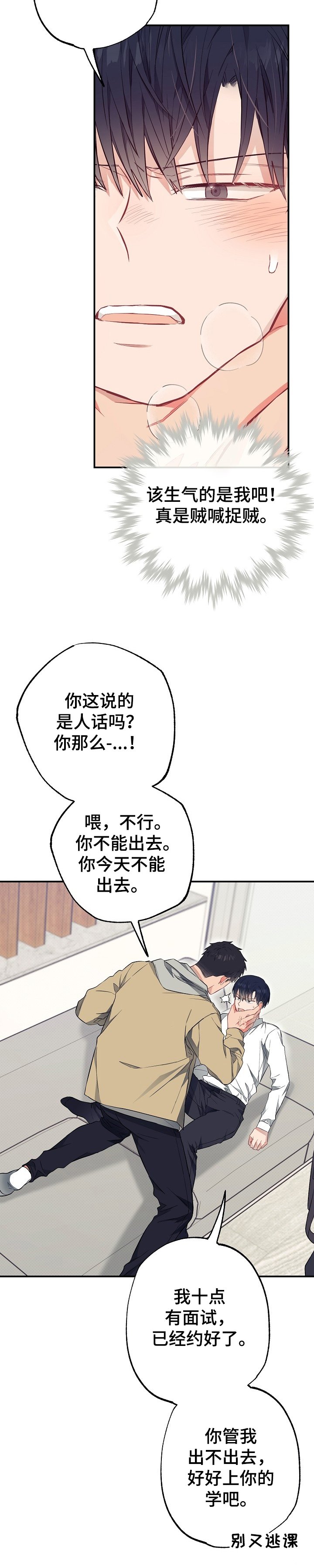 第48章：我也要去