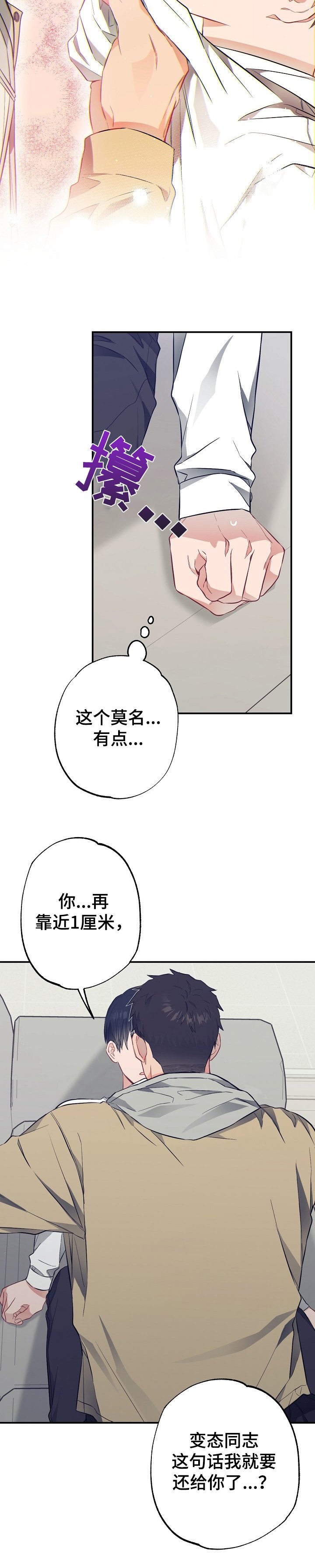第48章：我也要去