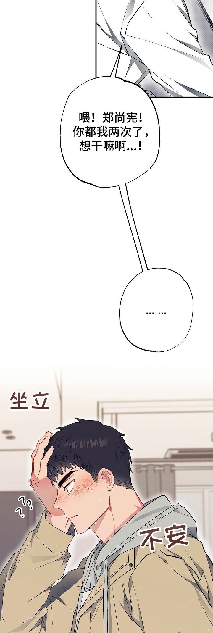 第48章：我也要去