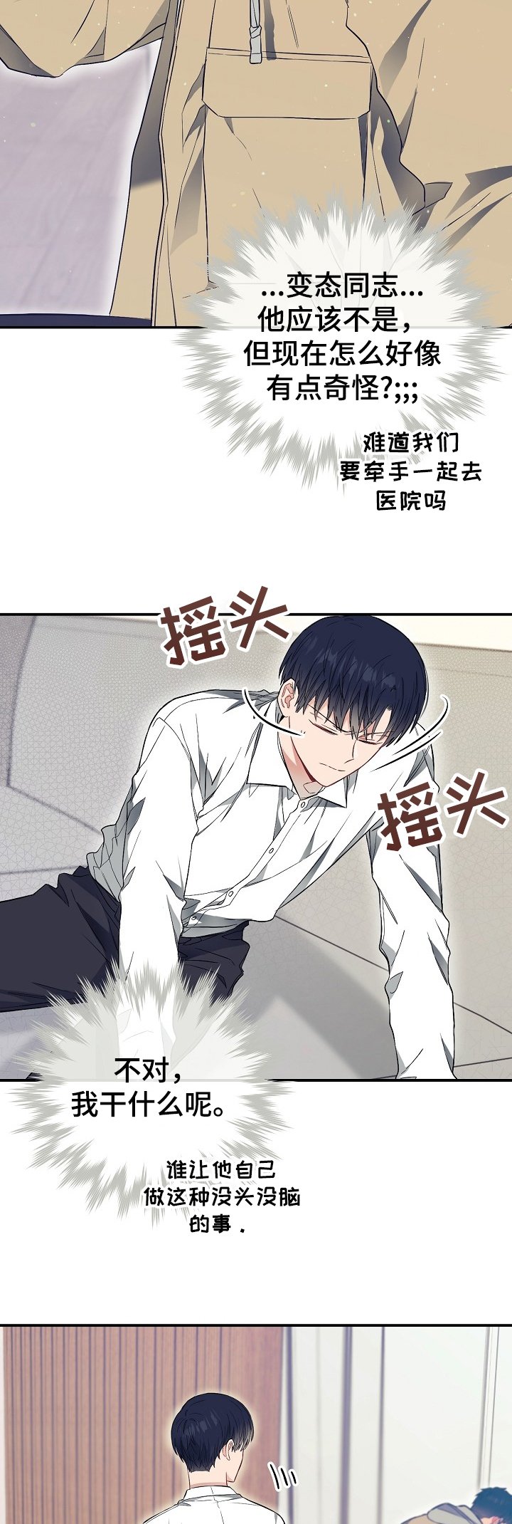 第48章：我也要去