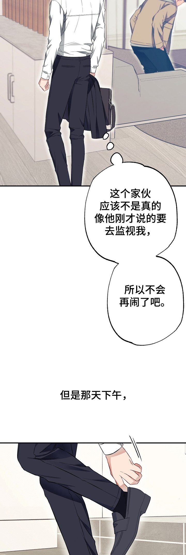第48章：我也要去