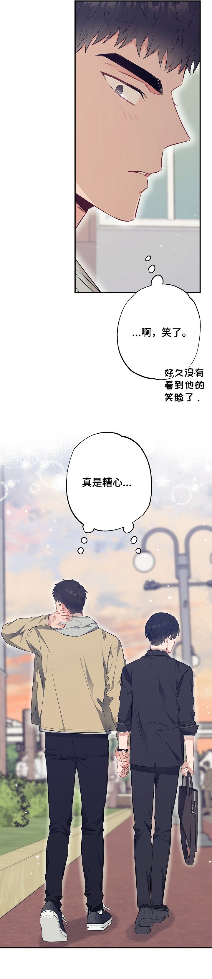 第49章：一起上学！