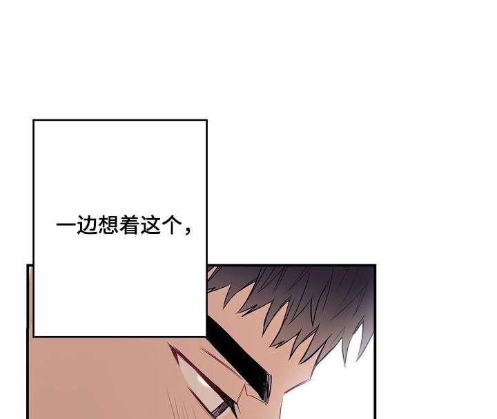 第51章：诱惑治病
