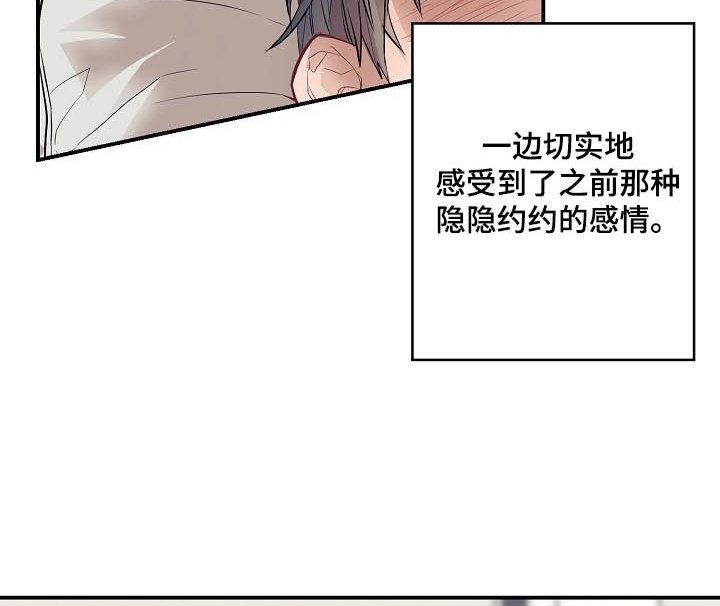 第51章：诱惑治病