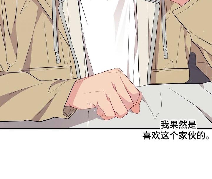 第51章：诱惑治病