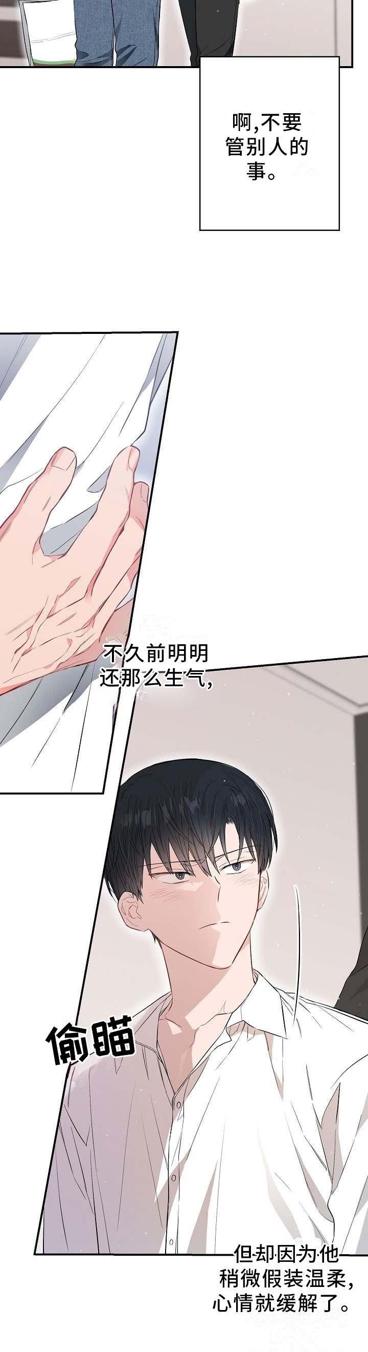 第53章：喝粥