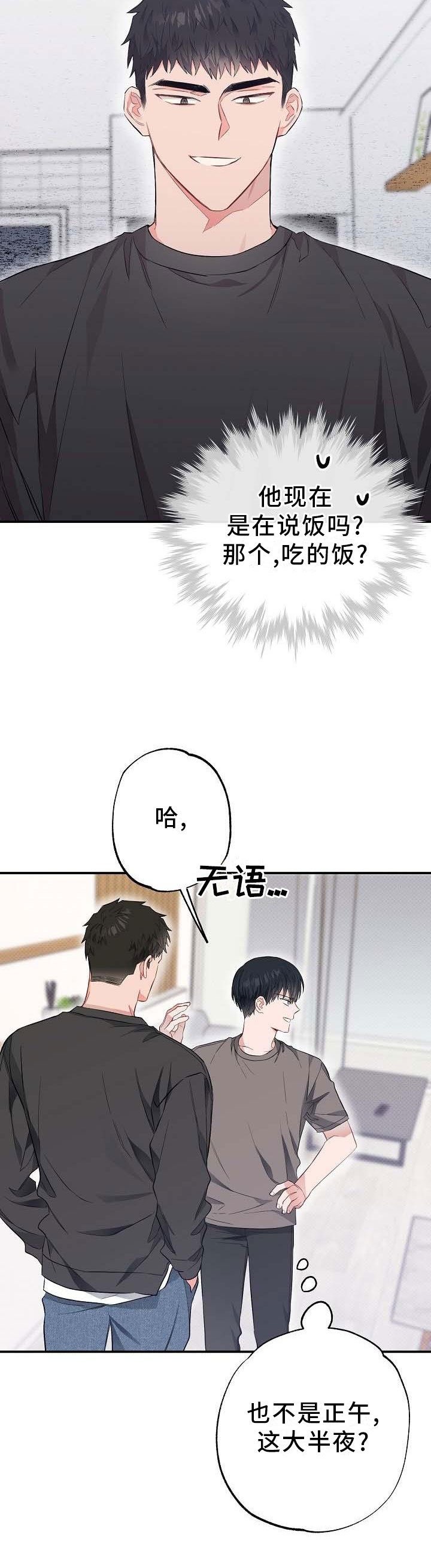 第54章：煮饭