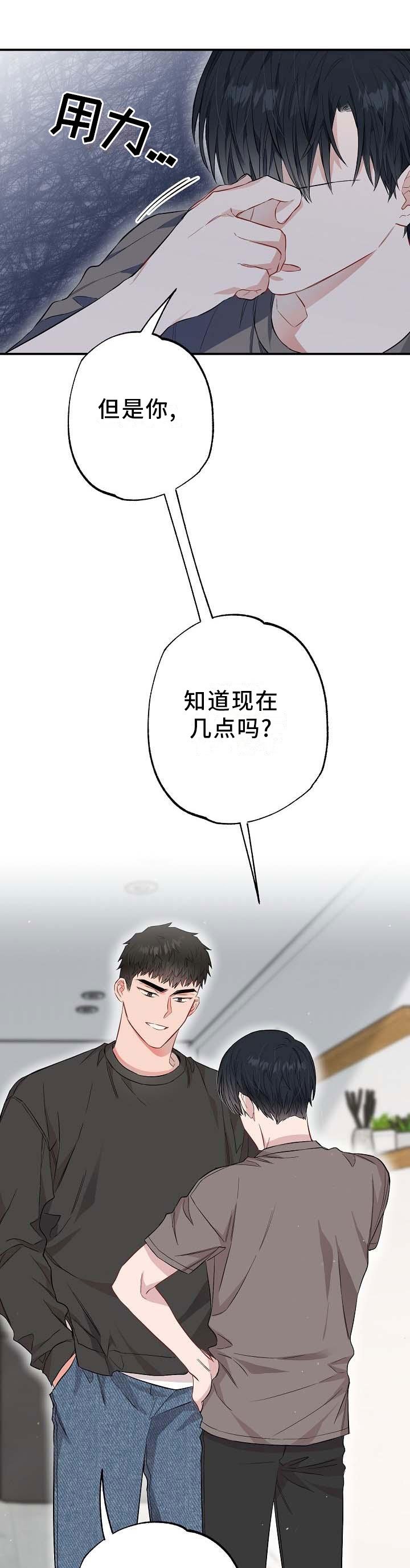 第54章：煮饭