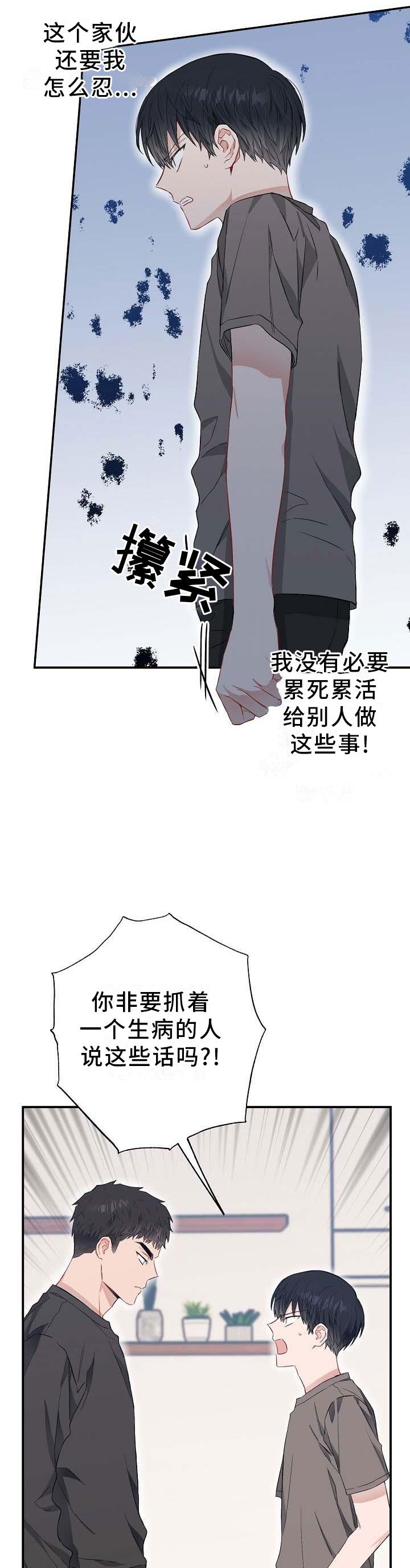 第54章：煮饭