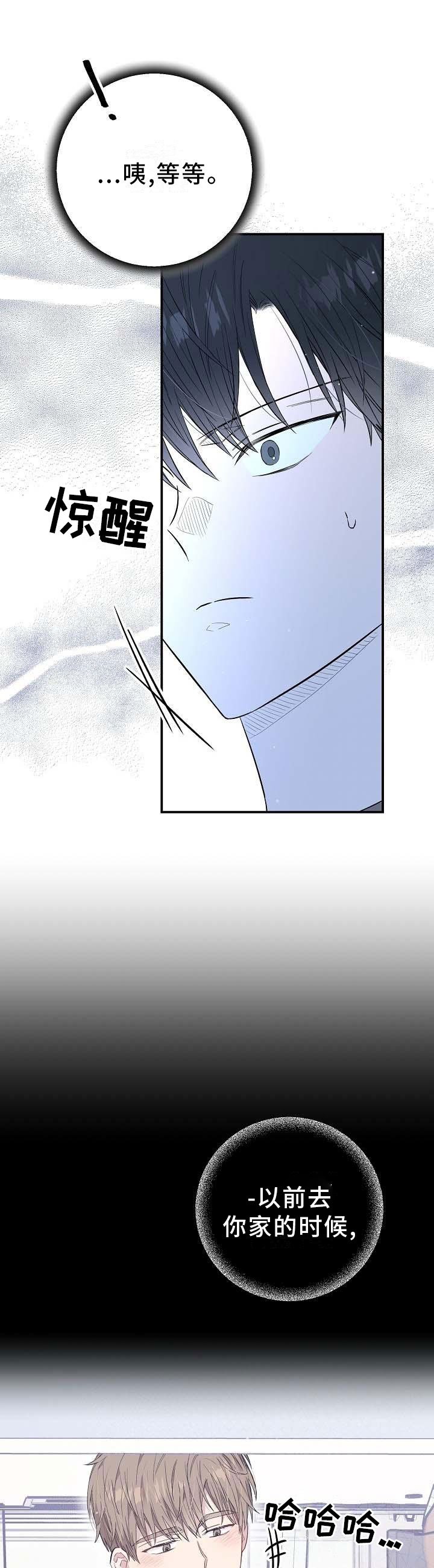 第55章：橘子汁
