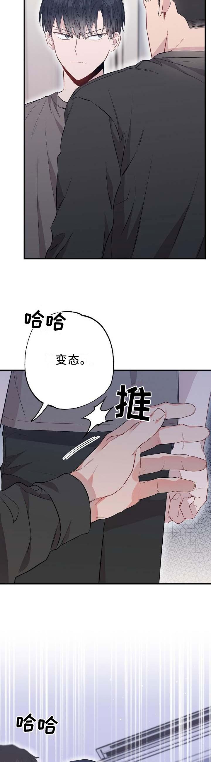 第55章：橘子汁