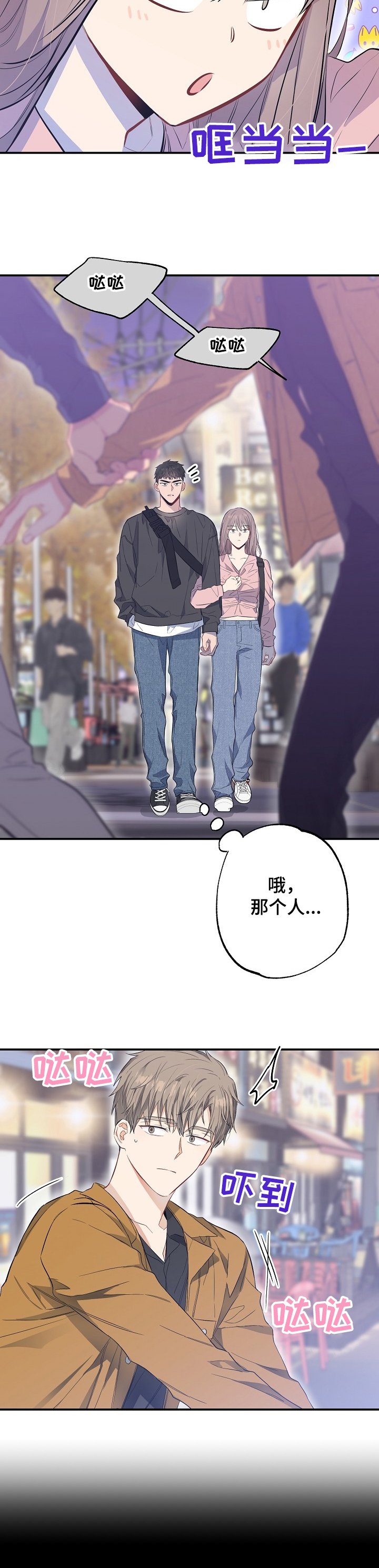 第56章：馊主意