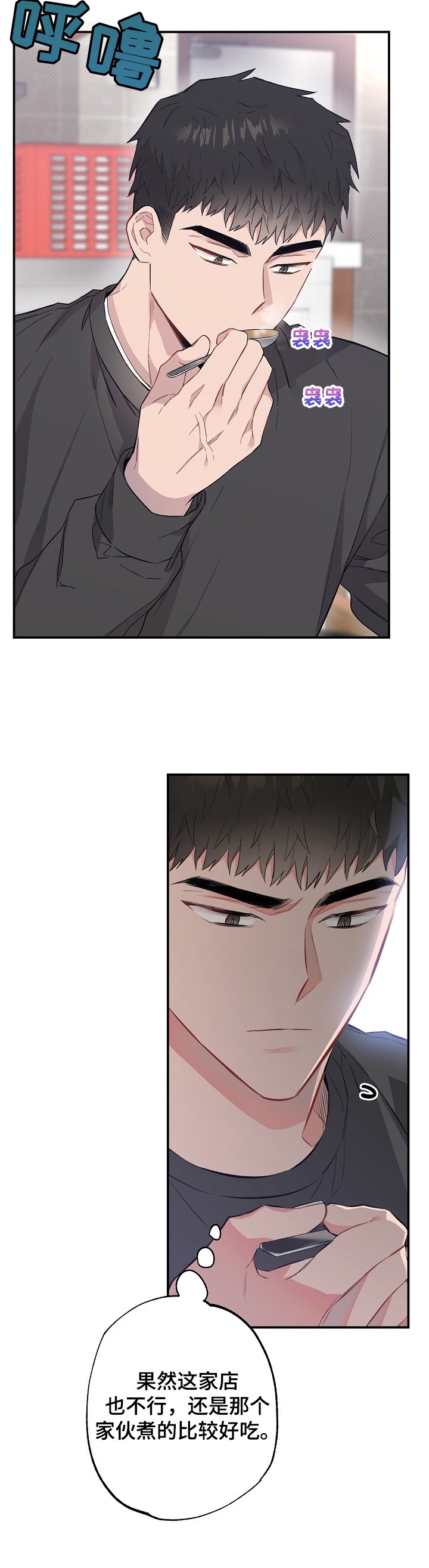 第56章：馊主意