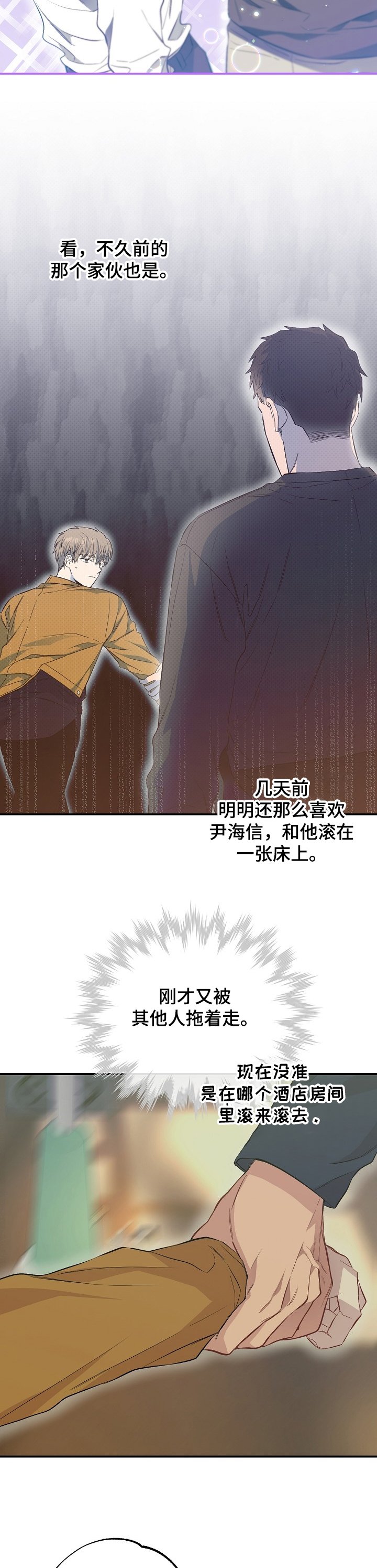 第56章：馊主意
