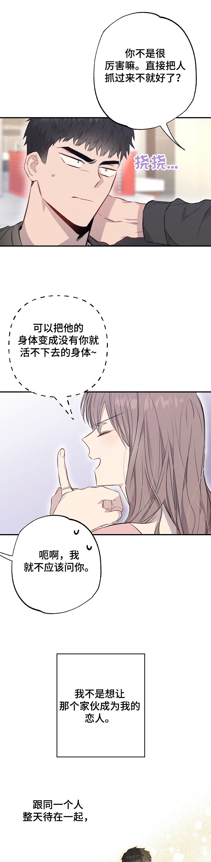 第57章：一起中招