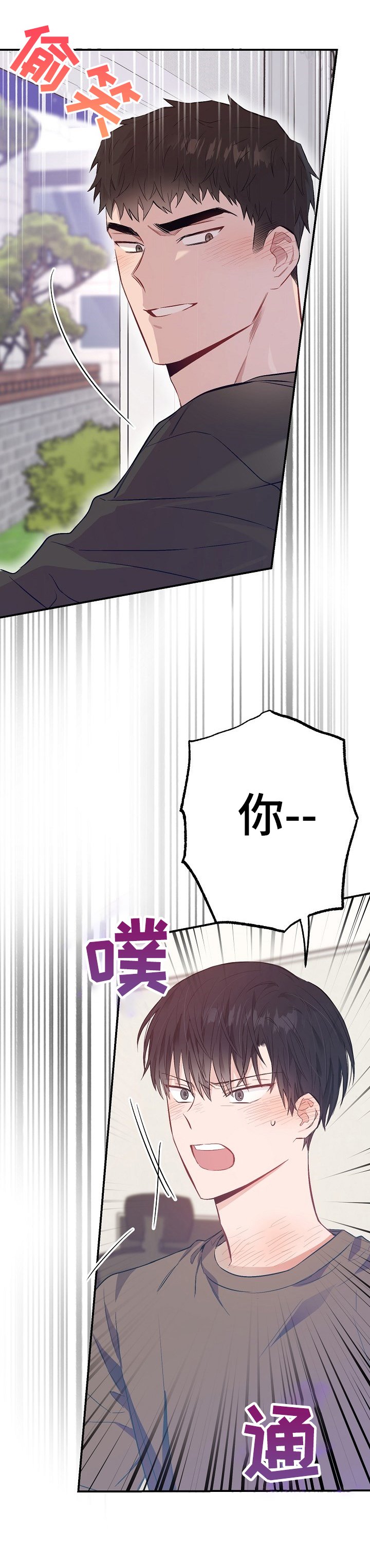 第58章：对你负责