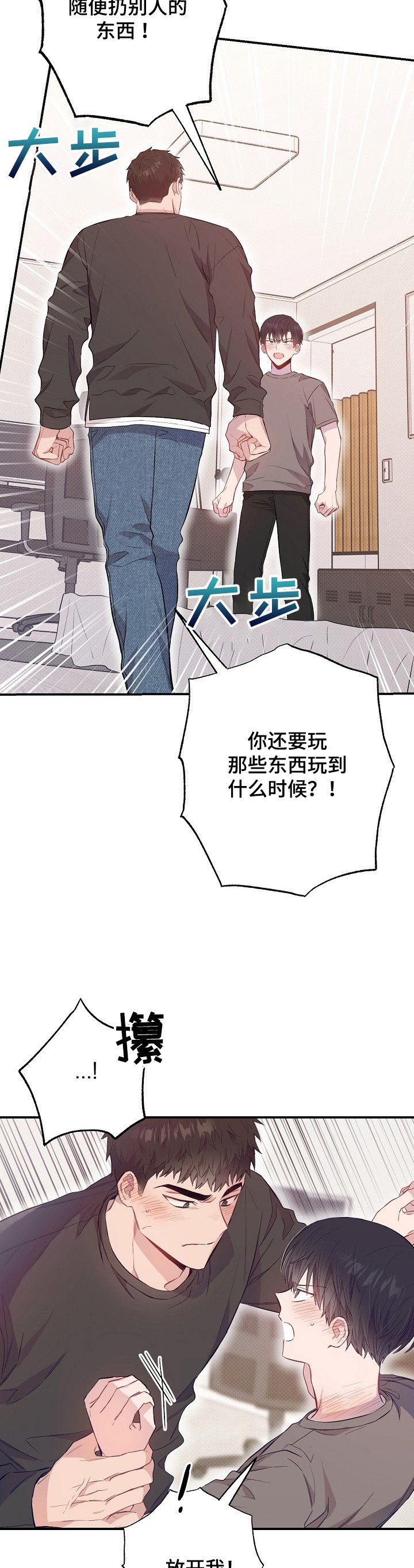 第58章：对你负责