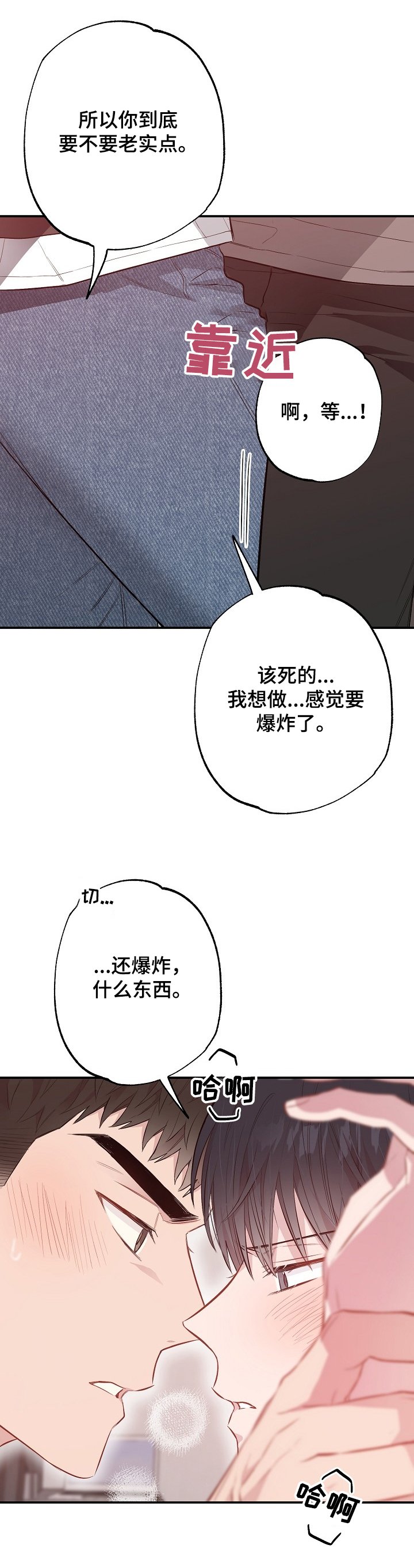第58章：对你负责