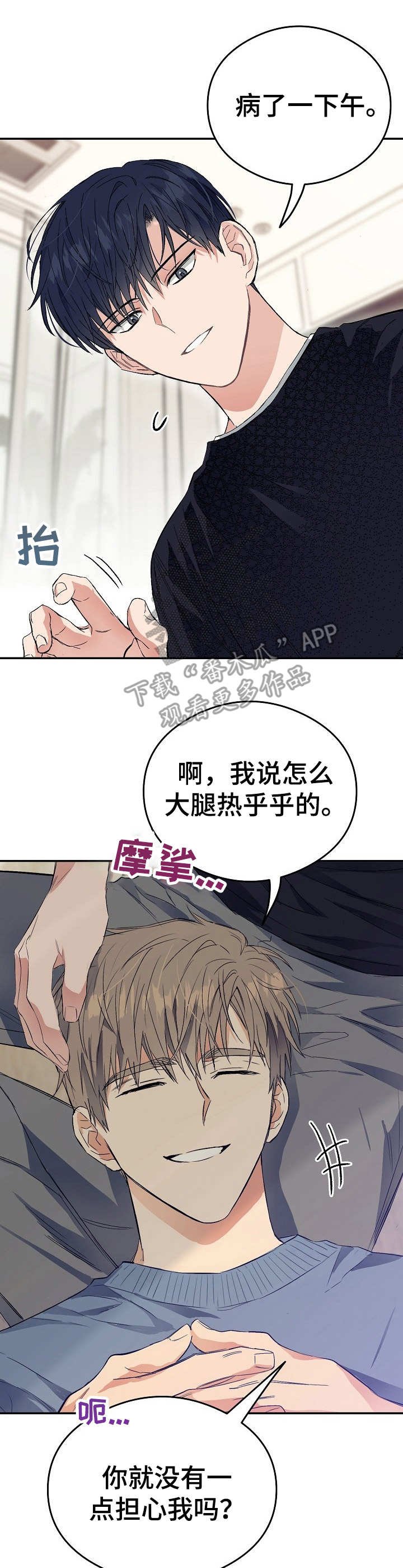 第6章：眼力见
