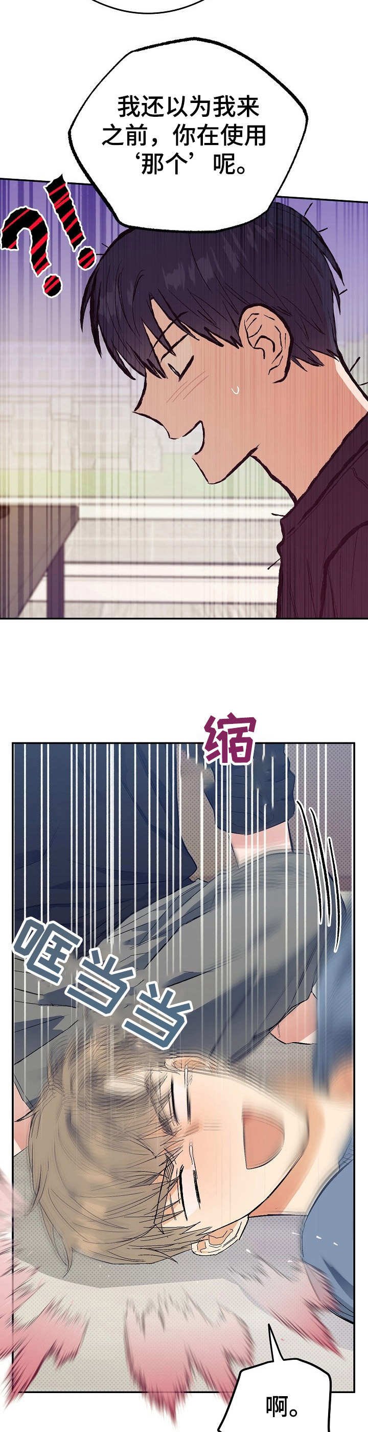 第6章：眼力见