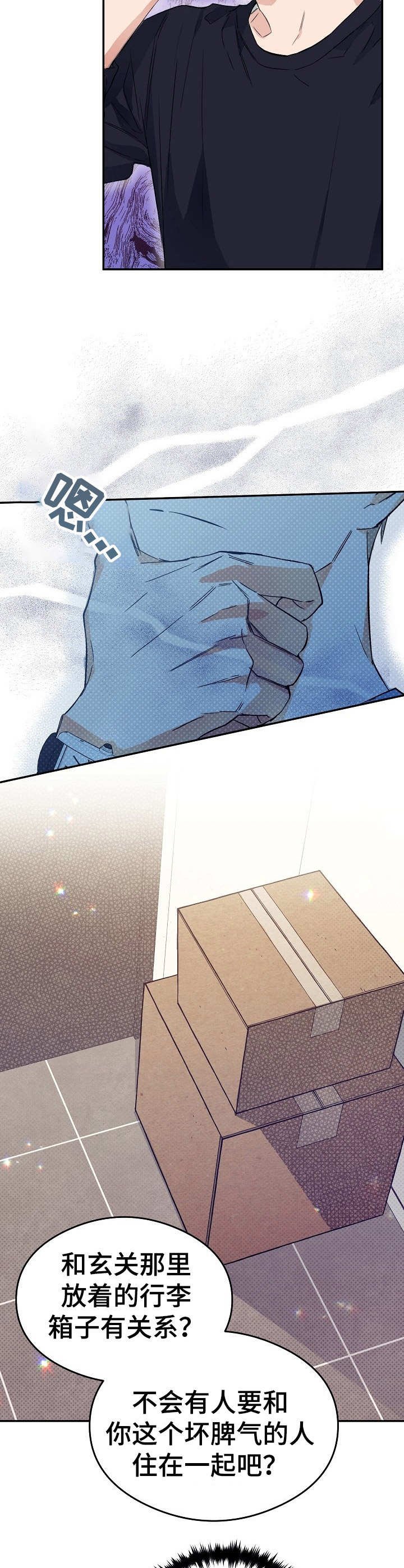 第6章：眼力见