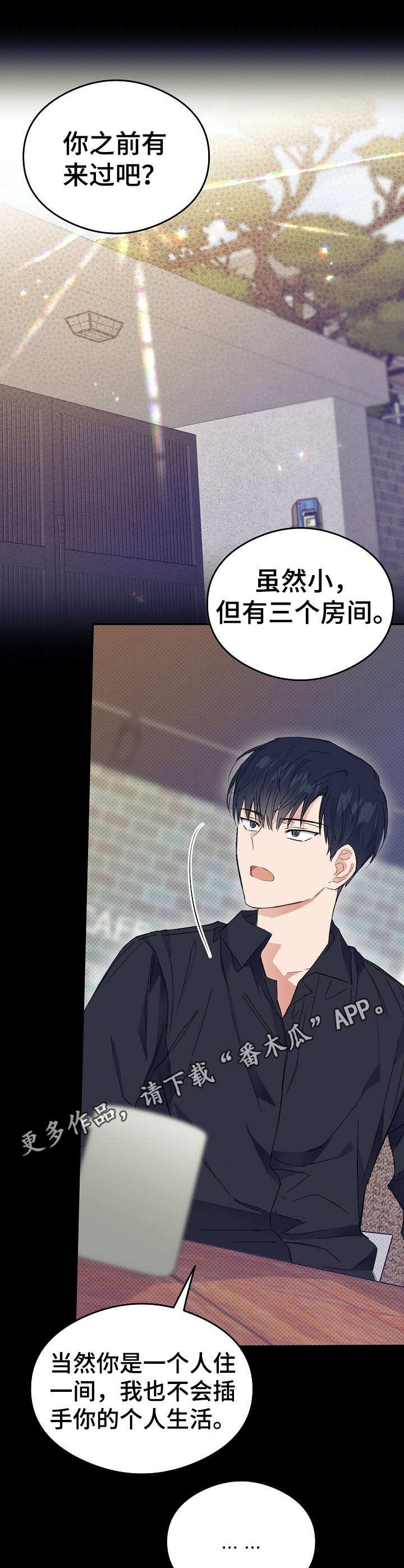 第6章：眼力见
