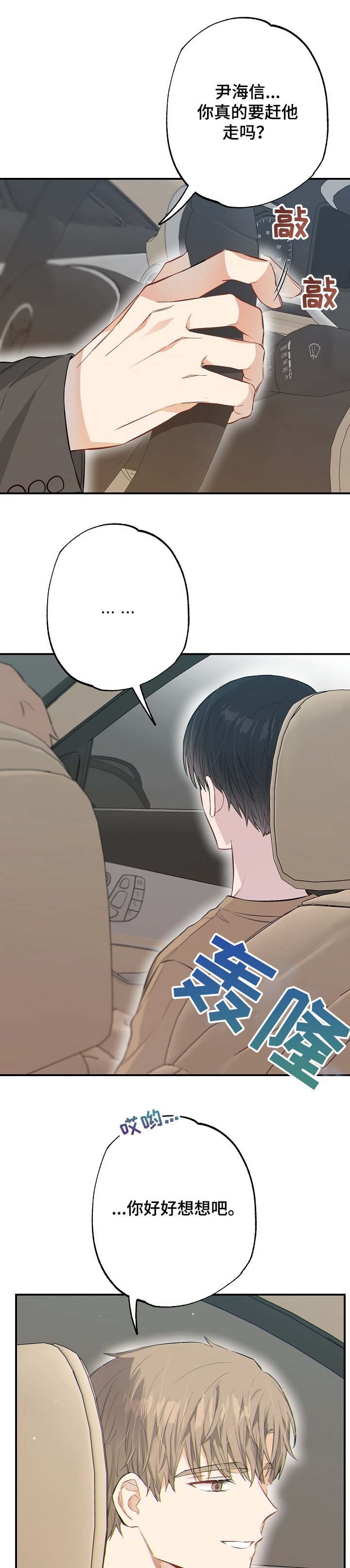 第60章：药其实没什么效果