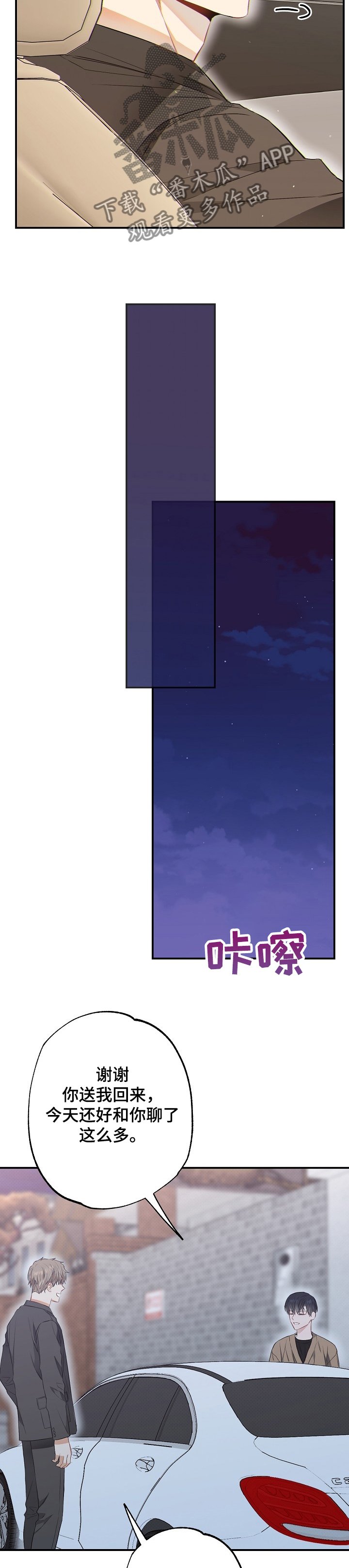 第60章：药其实没什么效果