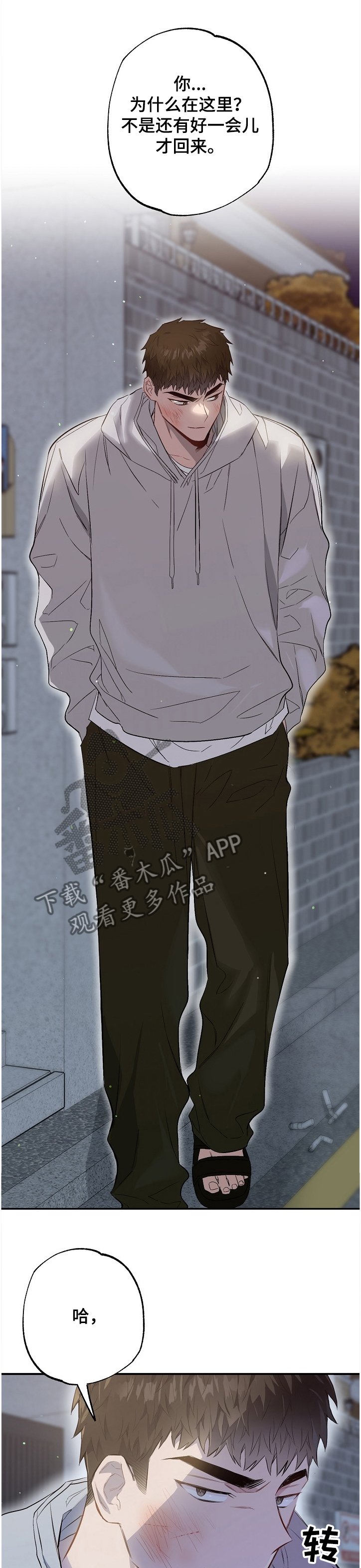 第61章：莫名其妙
