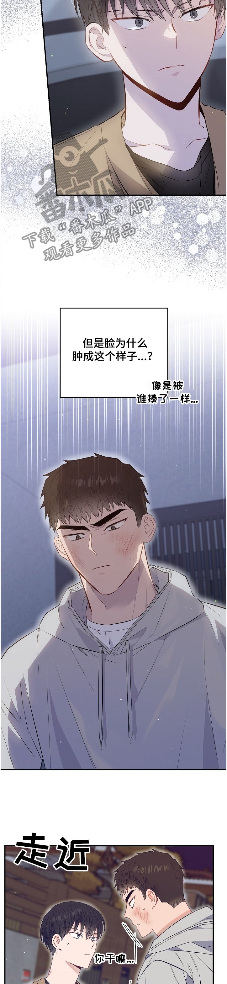 第61章：莫名其妙
