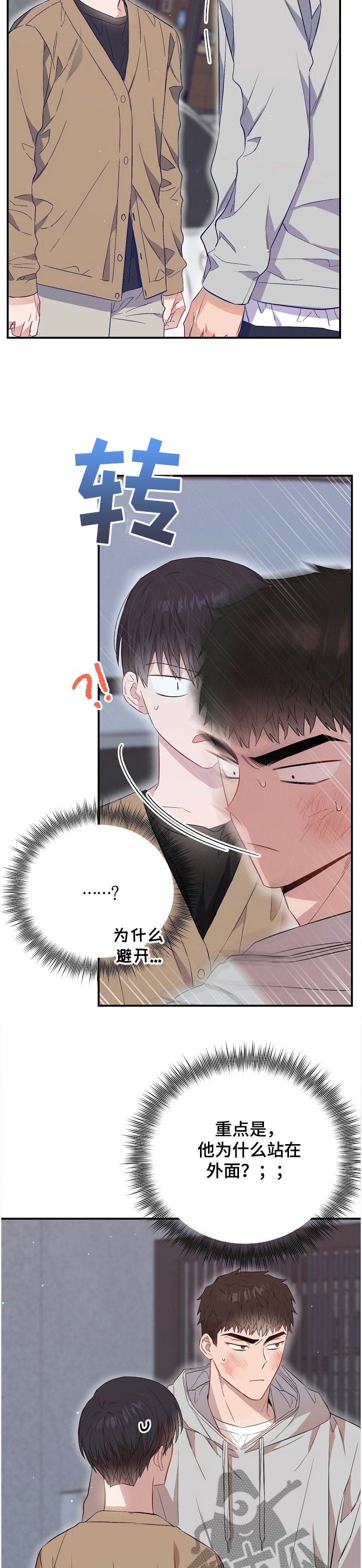 第61章：莫名其妙
