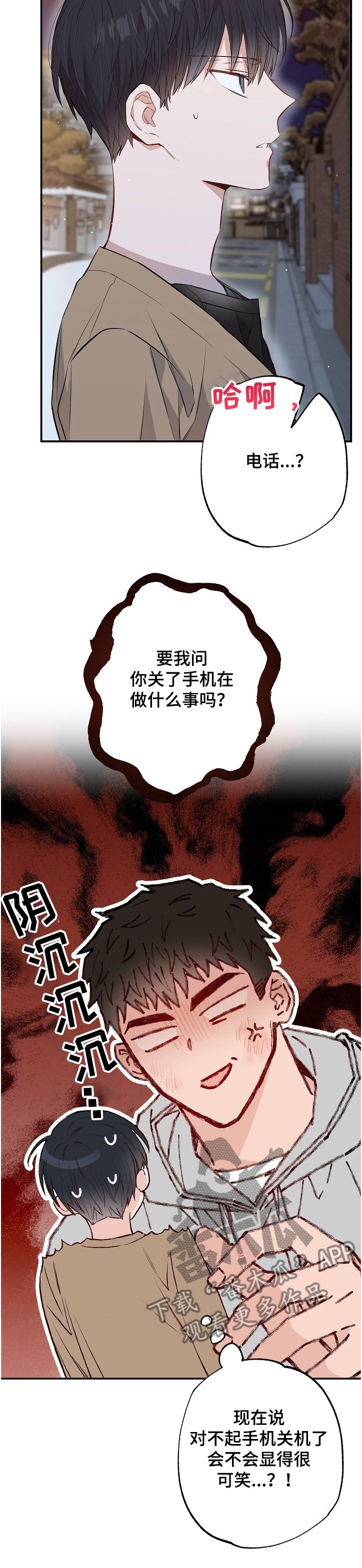第61章：莫名其妙