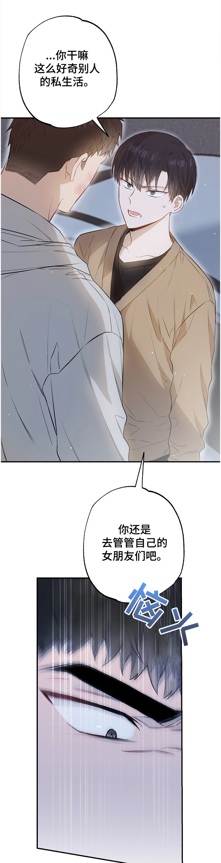 第61章：莫名其妙
