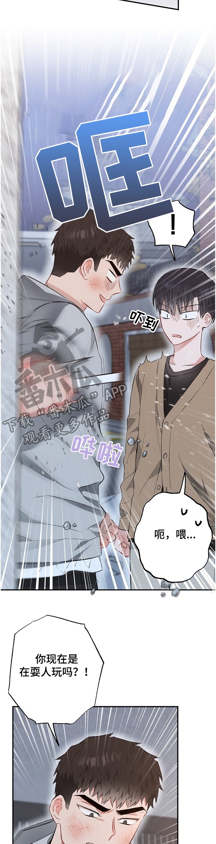 第61章：莫名其妙