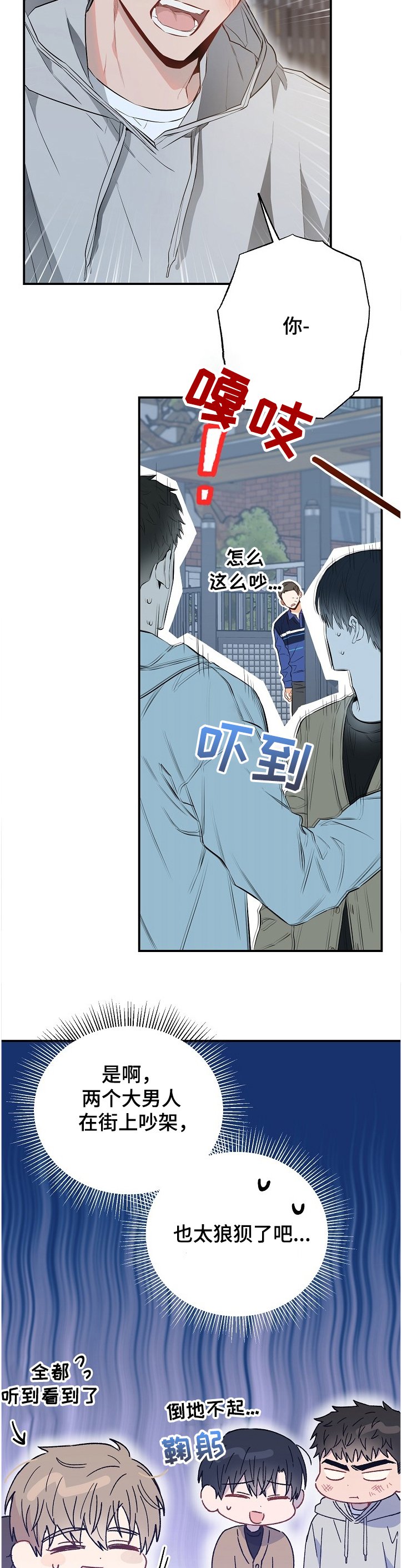 第61章：莫名其妙