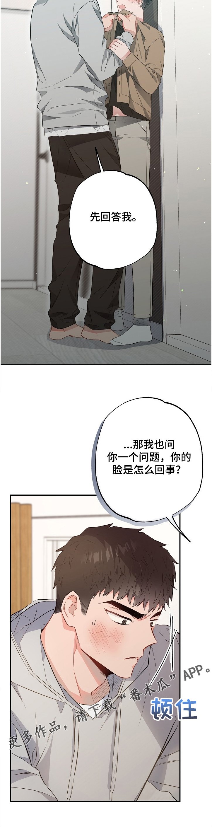 第61章：莫名其妙