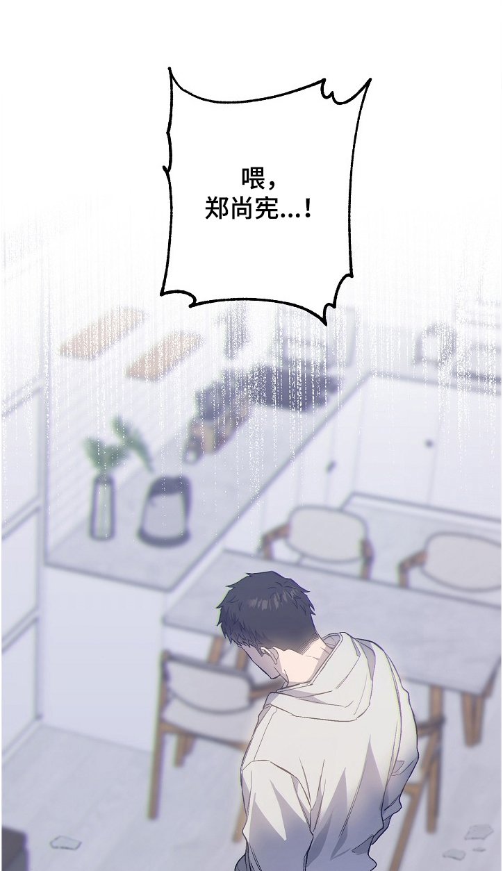 第62章：受伤